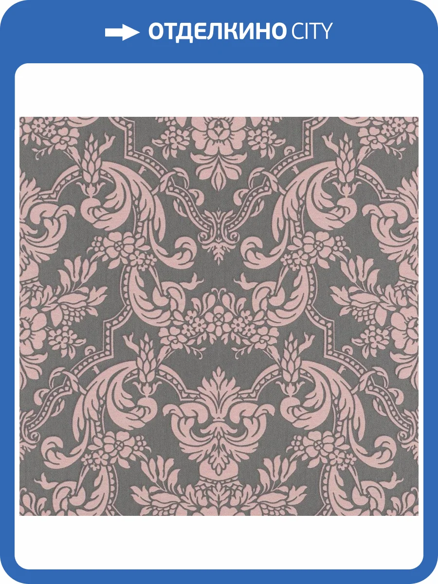 Обои флизелиновые Rasch Trianon Xiii 570649 фото 6