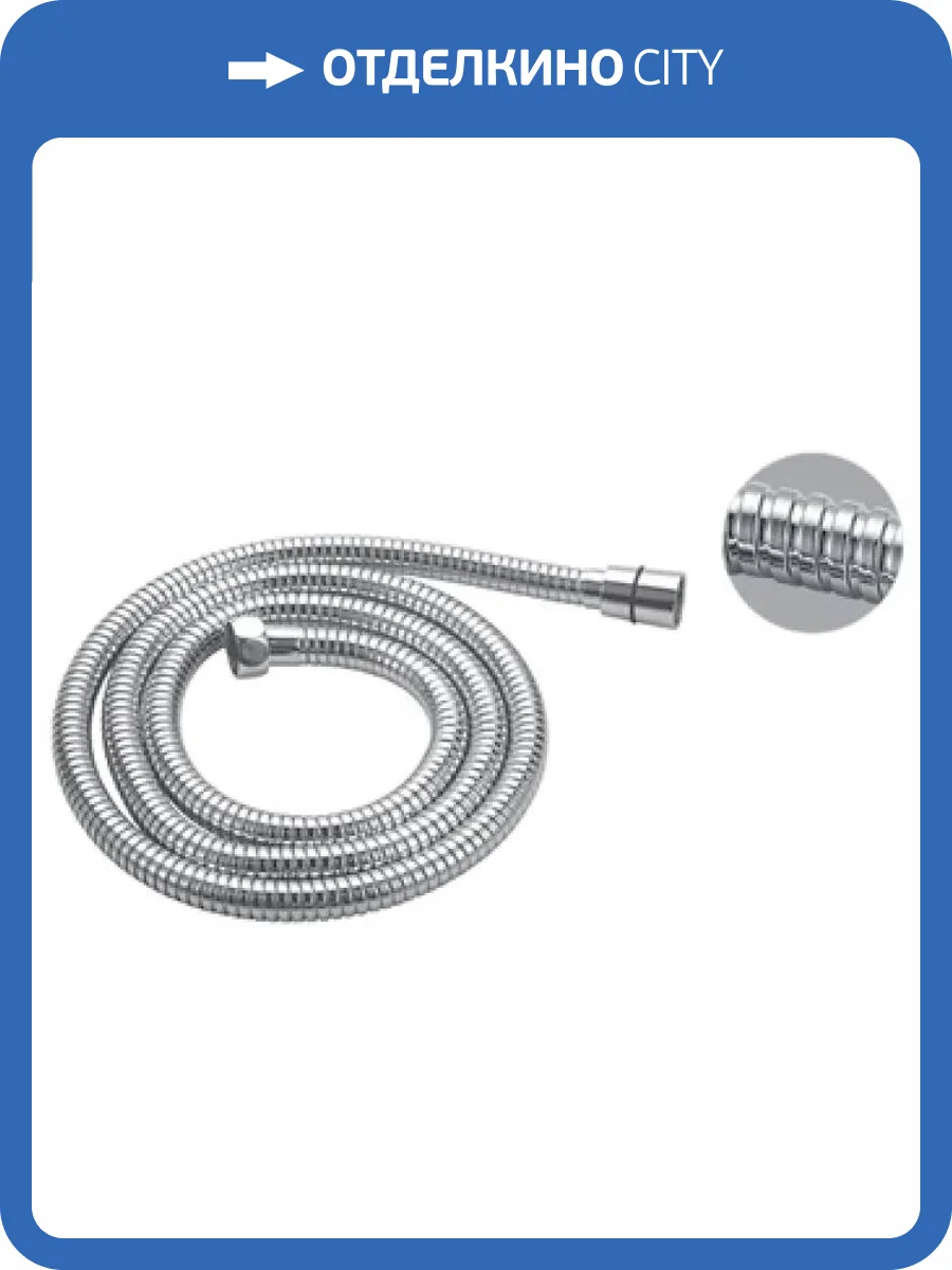 Душевой шланг РМС SH 01 хром фото 2