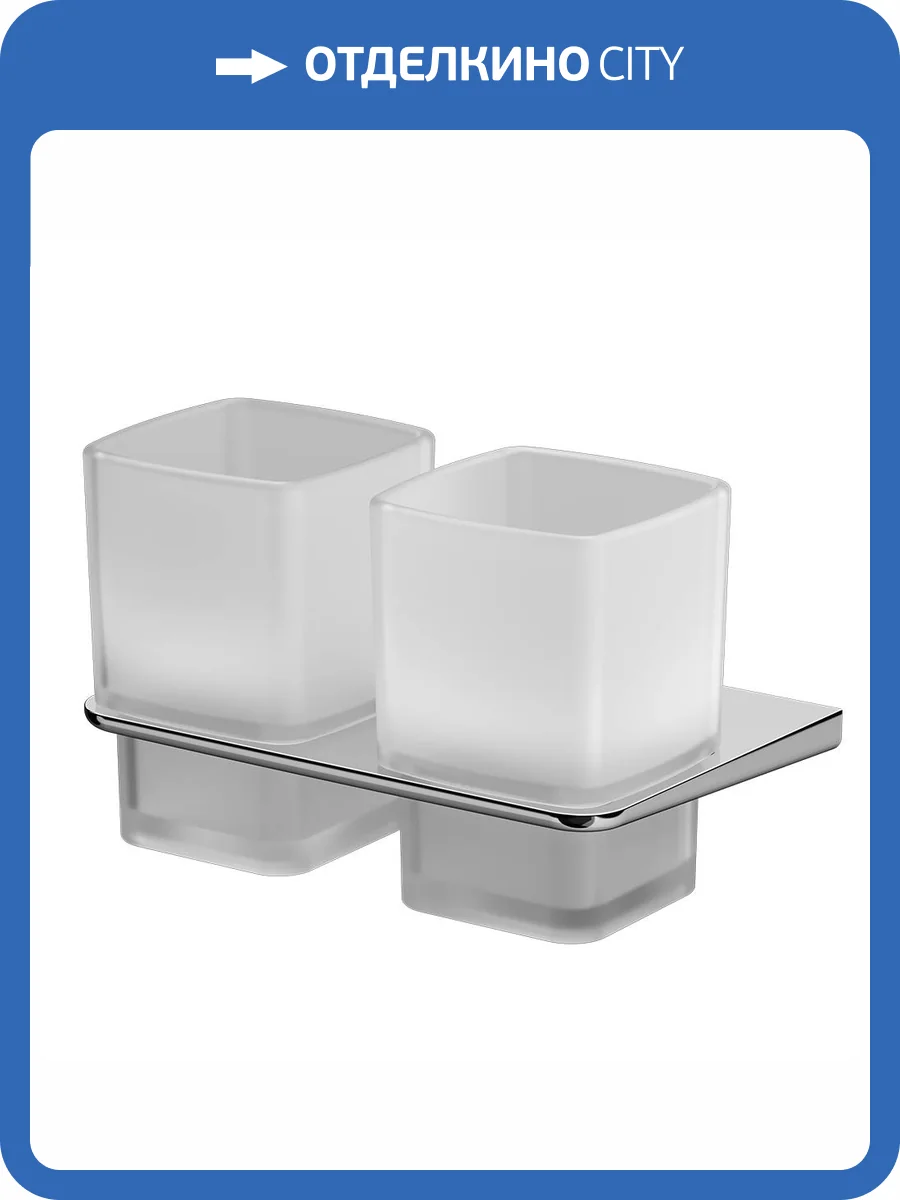 Стакан AM.PM Inspire V2.0 A50A343400 двойной фото 9