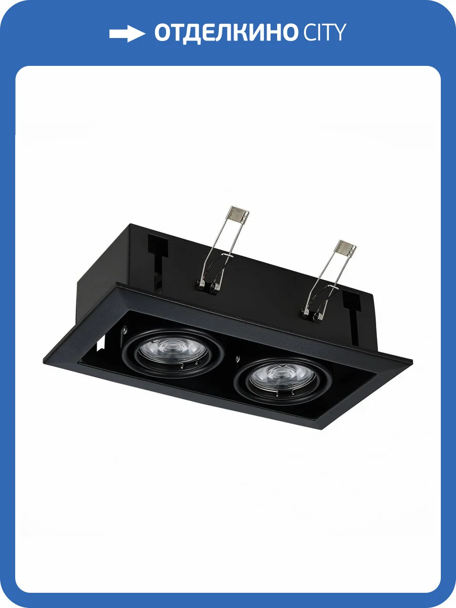 Встраиваемый светильник ST Luce Hemi ST250.448.02 фото 4