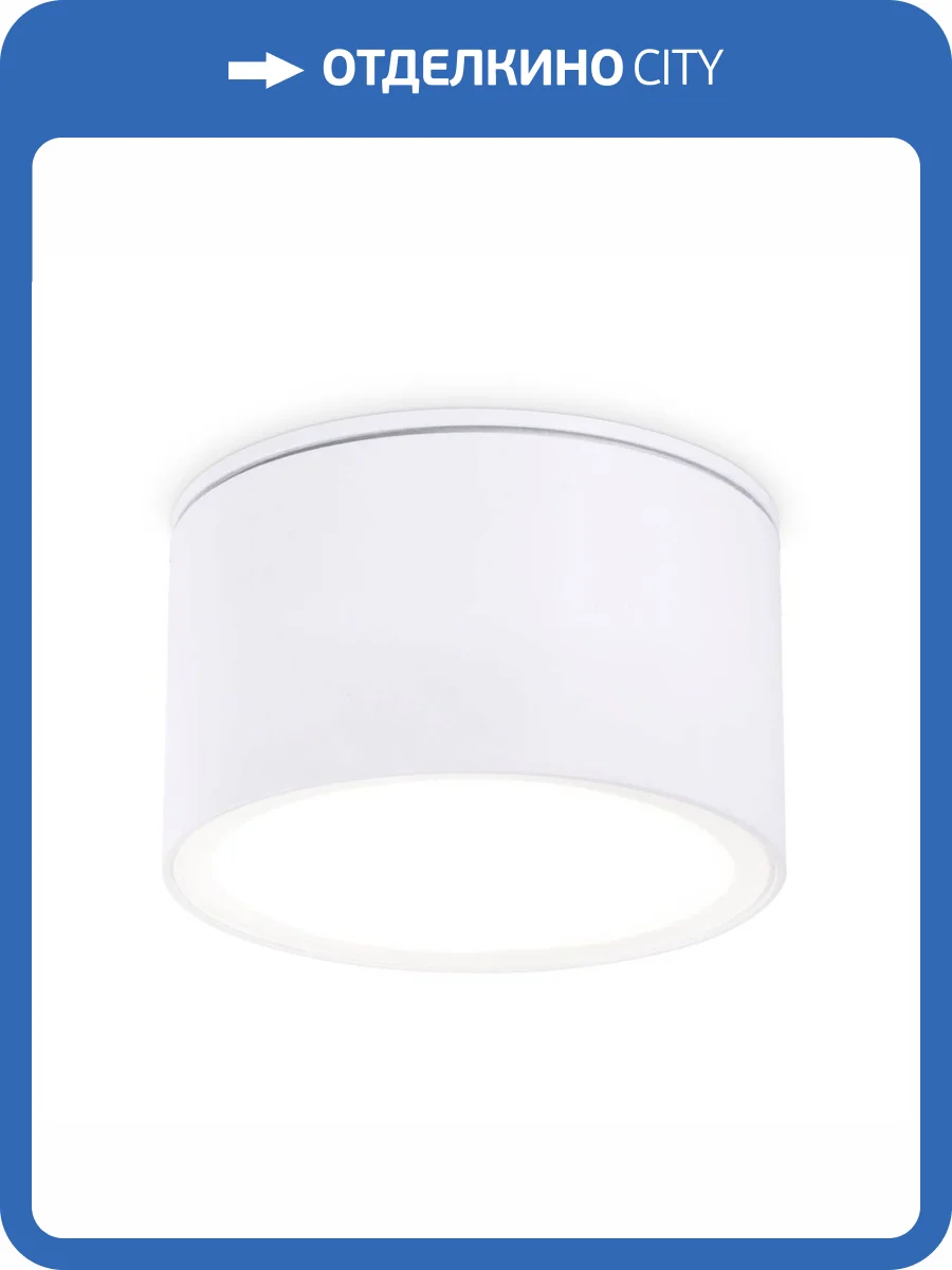 Потолочный светильник Ambrella light Techno Spot IP Protect TN6522 фото 5