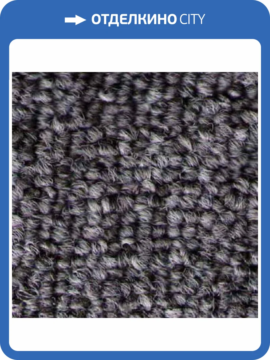 Ковровая плитка Condor Mustang 73 50x50 см фото 2