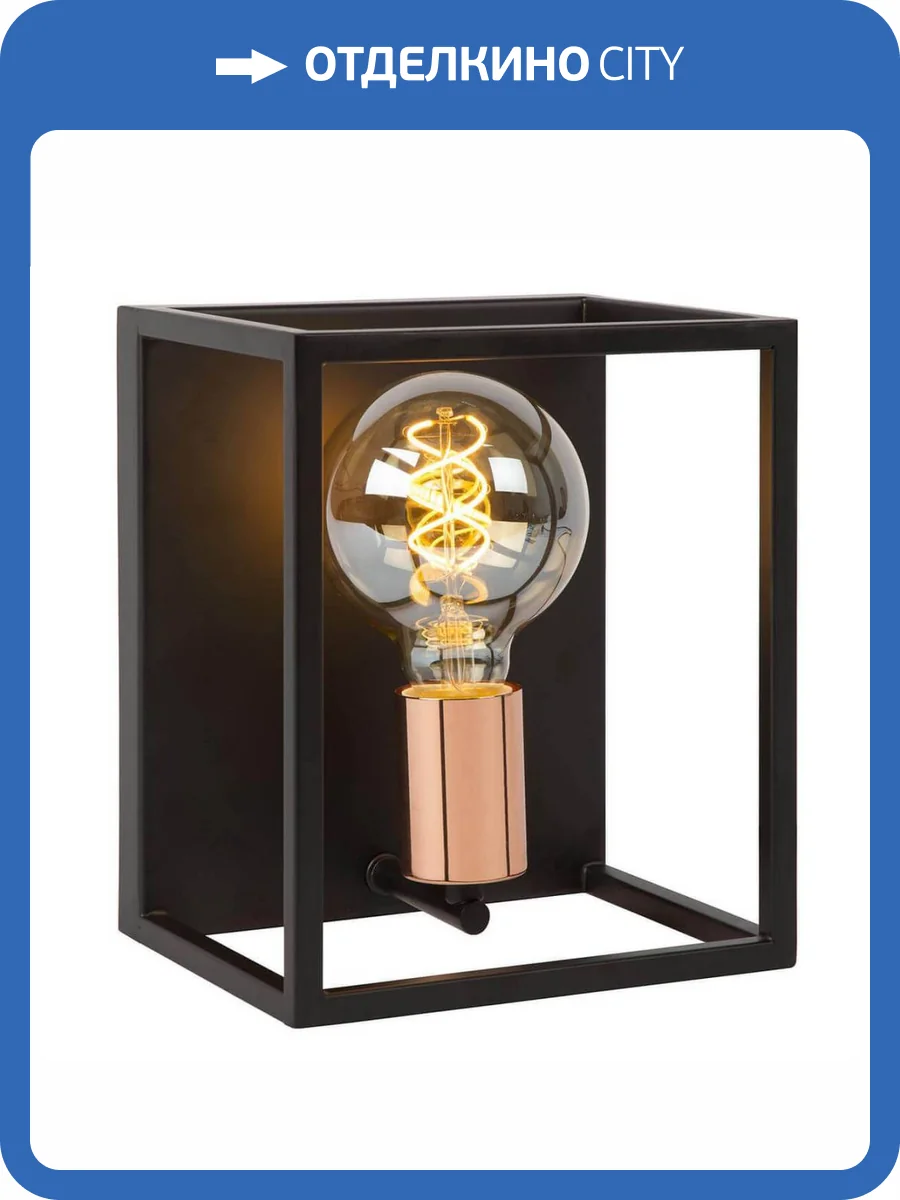 Настенный светильник Lucide Arthur 08224/01/30 фото 3