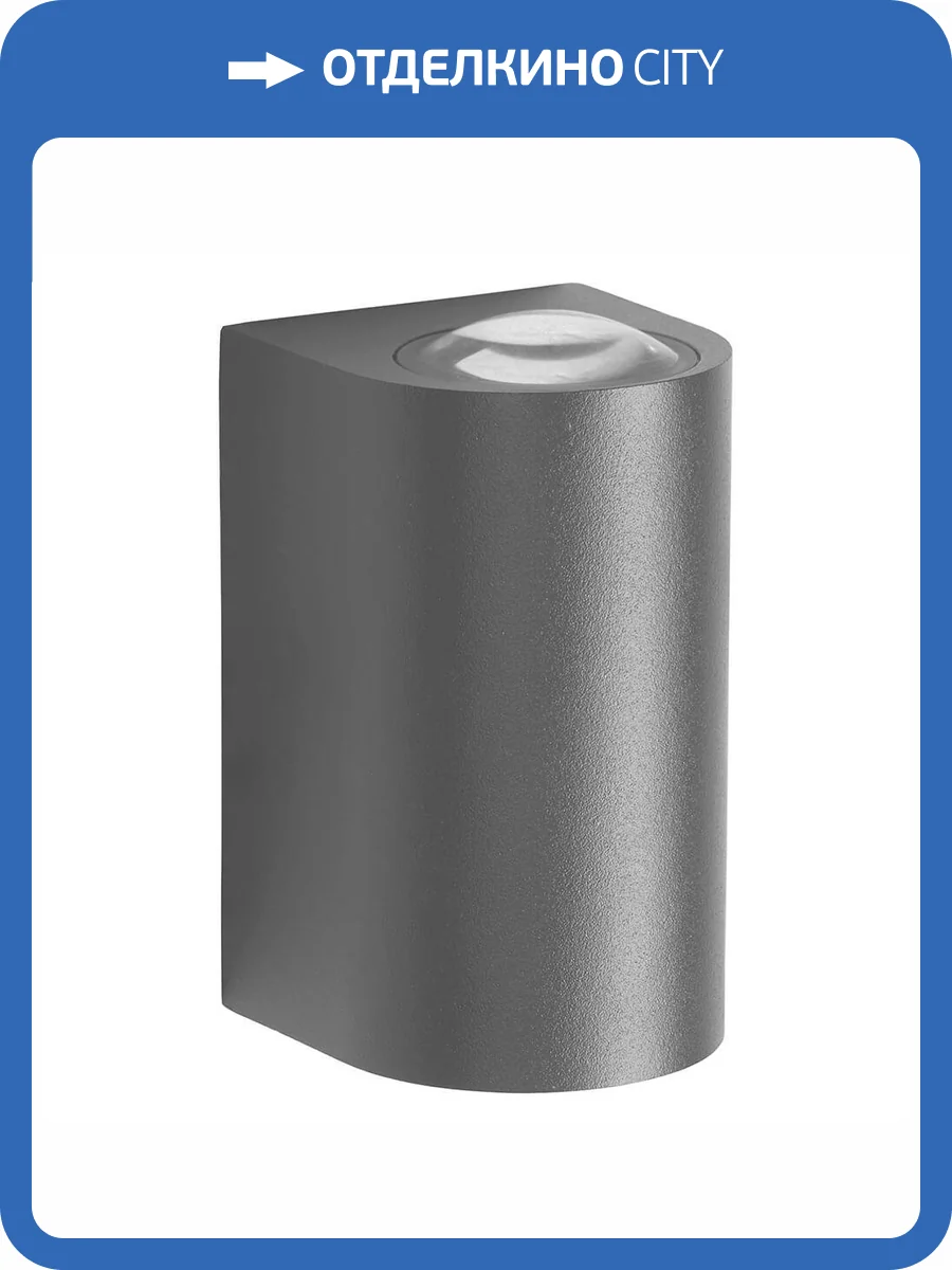 Уличный настенный светильник Feron DH053 48480 фото 3