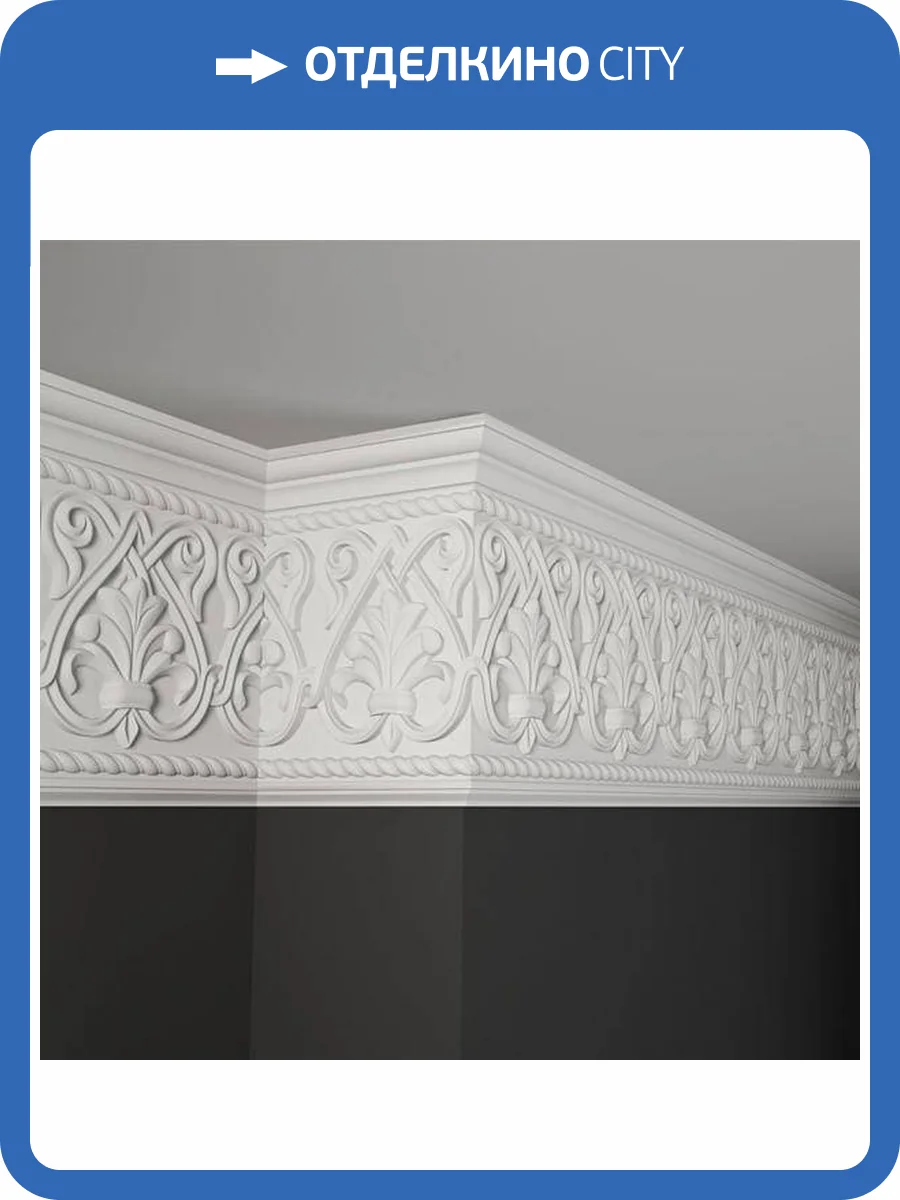 Карниз Deco Line КО-37 110x5x30 фото 3