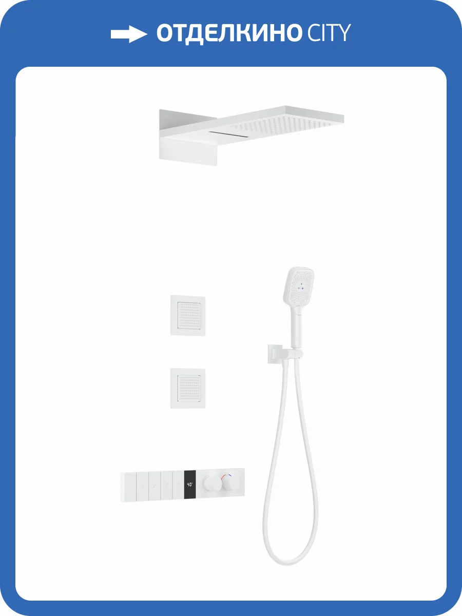 Душевой комплект Wonzon & Woghand WW-D4538-A-MW белый, с термостатом фото 3