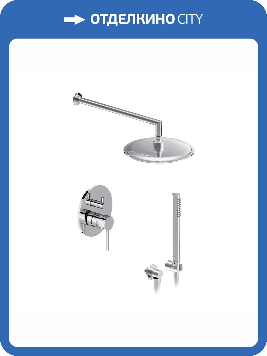 Душевой комплект Damixa Scandinavian Pure 936520000 хром, встраиваемый фото 11