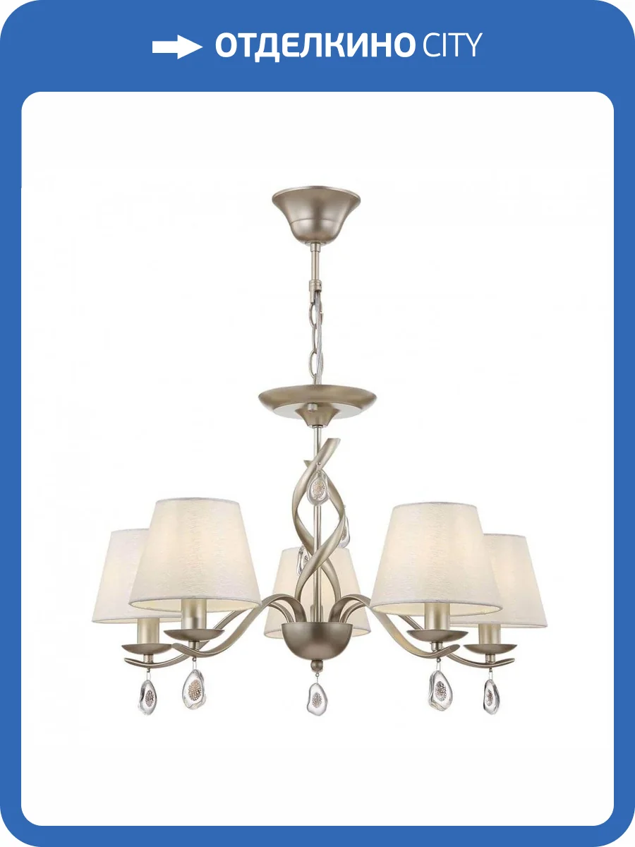 Подвесная люстра Freya Monique FR2001PL-05G фото 3