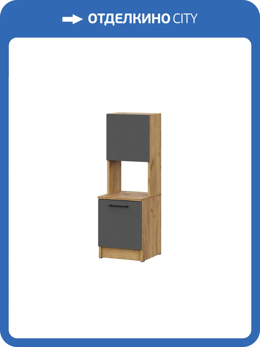 Тумба Арника Вена ТБ 101 00-00164542 дуб золотистый, графит фото 6
