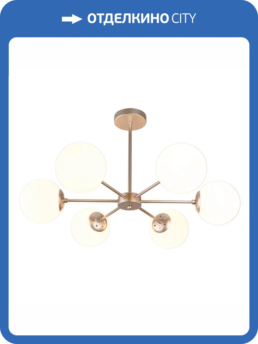 Подвесная люстра Escada Ethereal 2110/6P Nickel фото 3