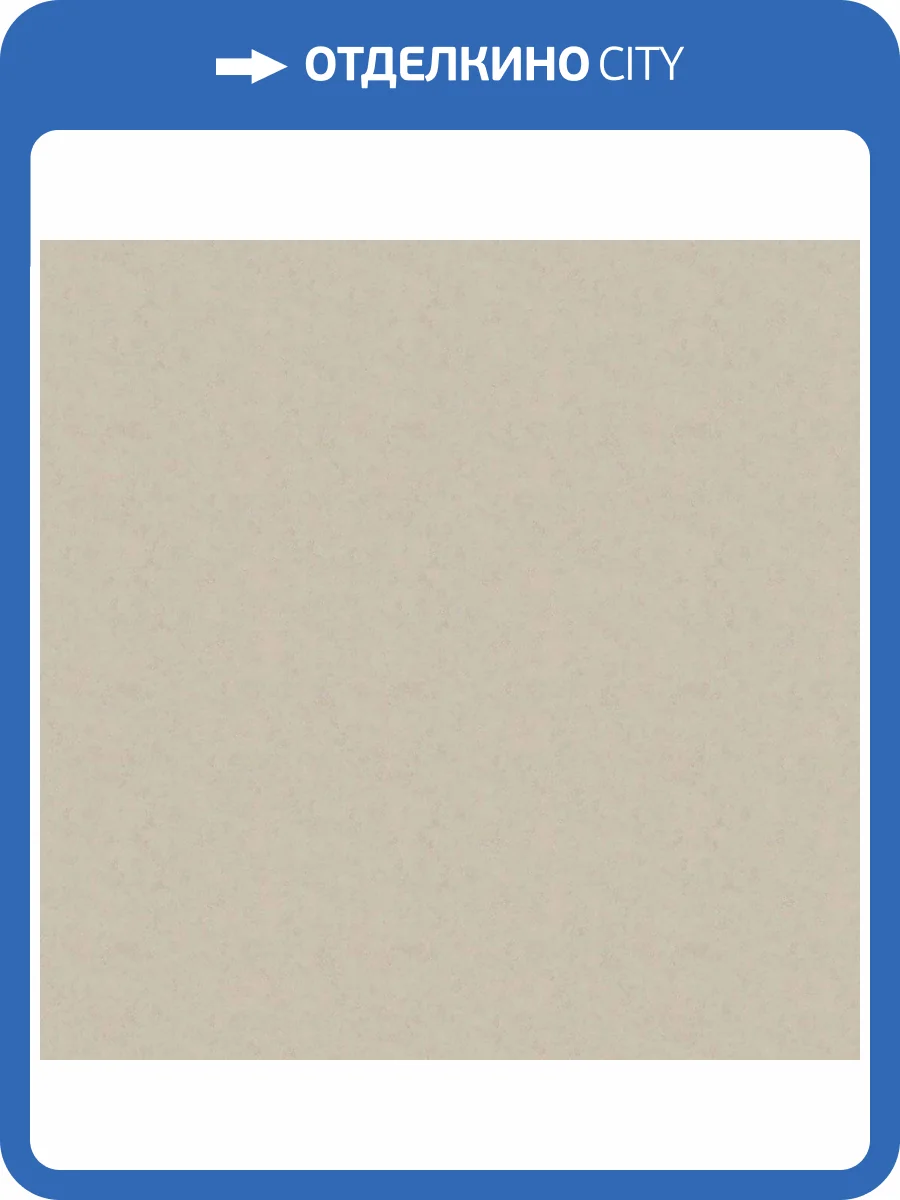 Обои виниловые Marburg Papis Loveday 33731 фото 4