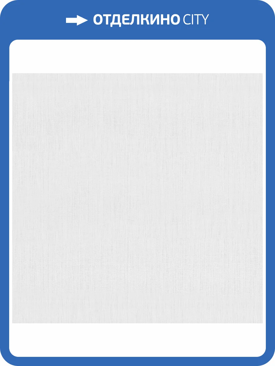 Обои Артекс Absolute II AR11333-02 фото 2