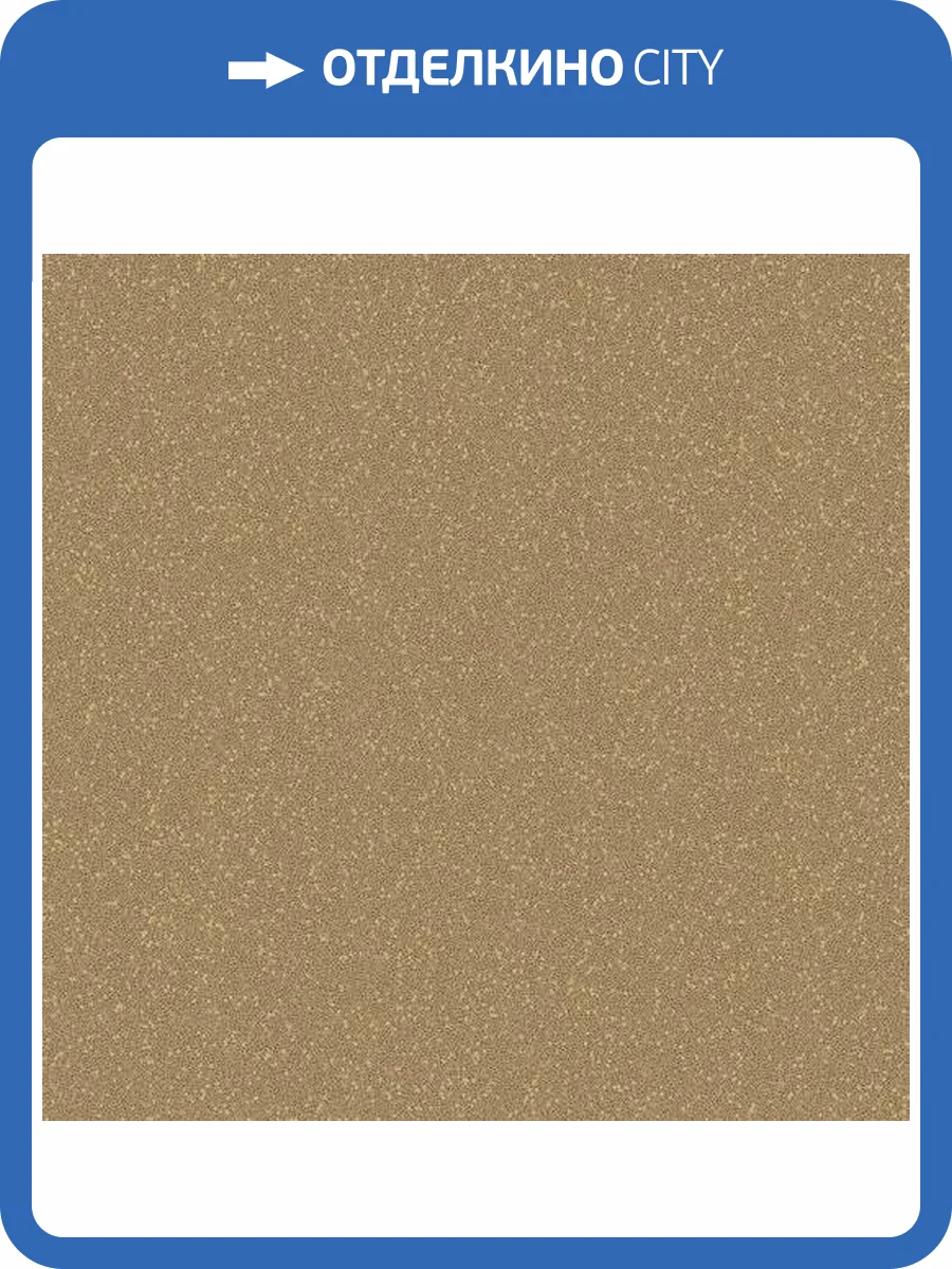 Обои Architector Essential Textures 2231606 фото 2