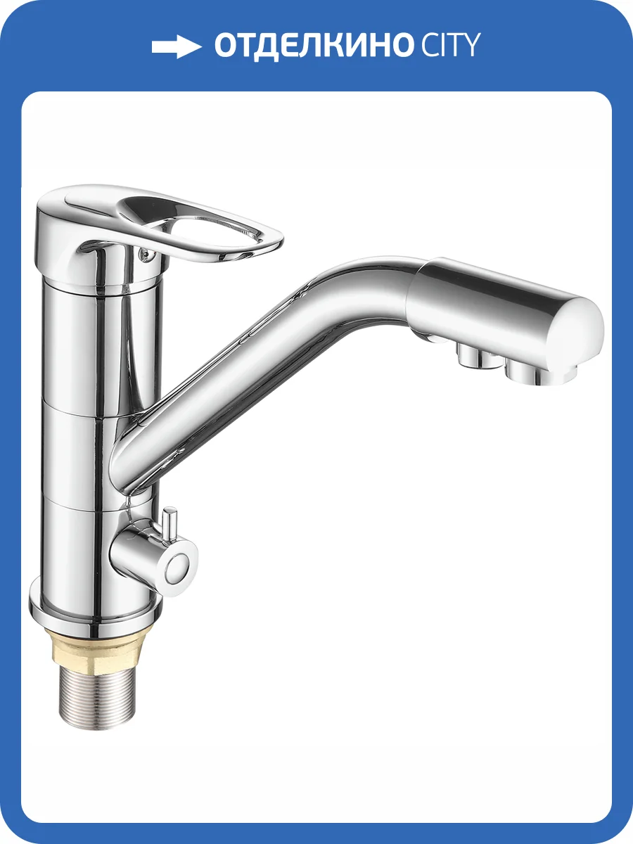 Смеситель для кухни Fashun A4304 хром фото 3