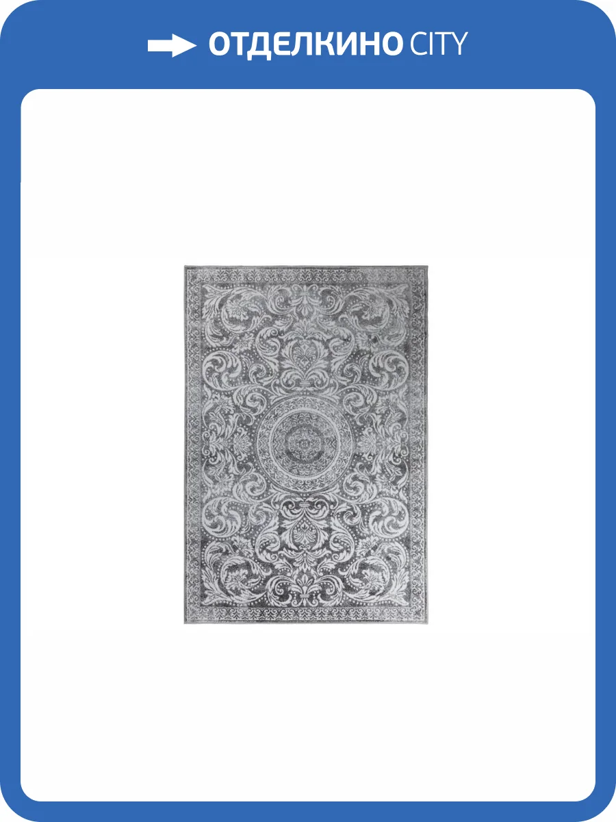 Ковер Unicorn Vesta 8012/644 0.6x1.1 фото 2