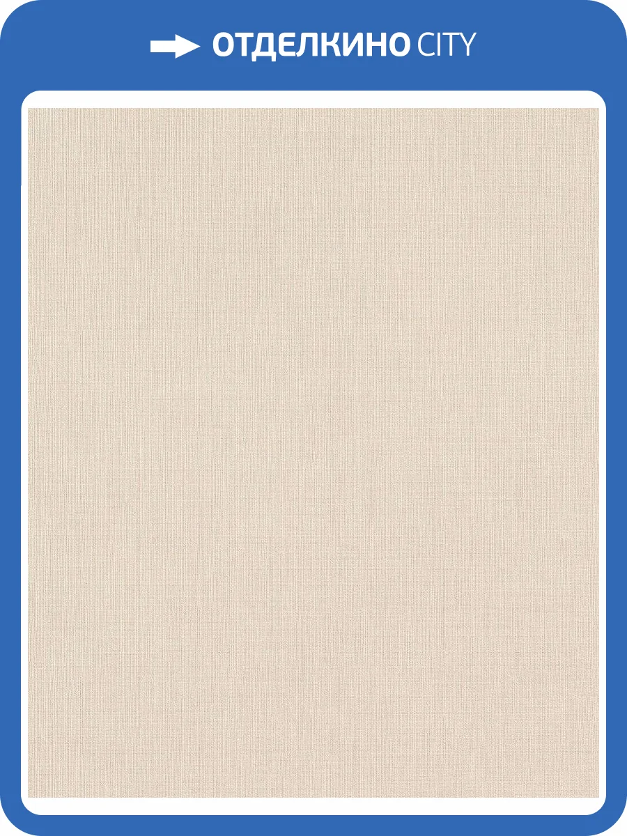 Обои флизелиновые Rasch Florentine Iii 484526 фото 8