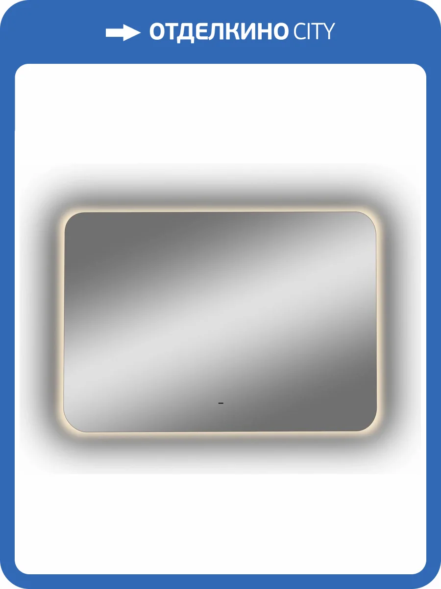 Зеркало Continent Burzhe ЗЛП1436 100 см, с нейтральной подсветкой, бесконтактный сенсор фото 5