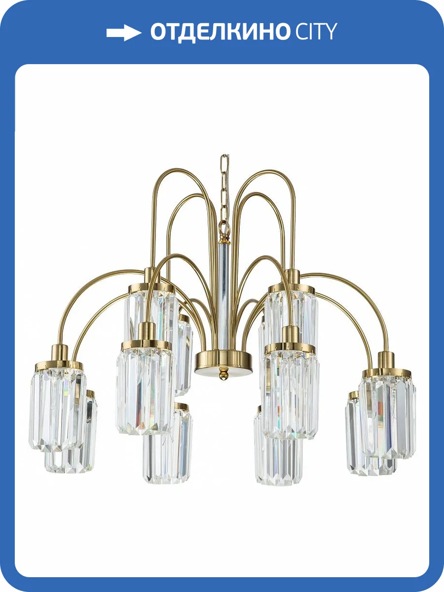 Подвесная люстра Favourite Duke 2969-12P фото 4