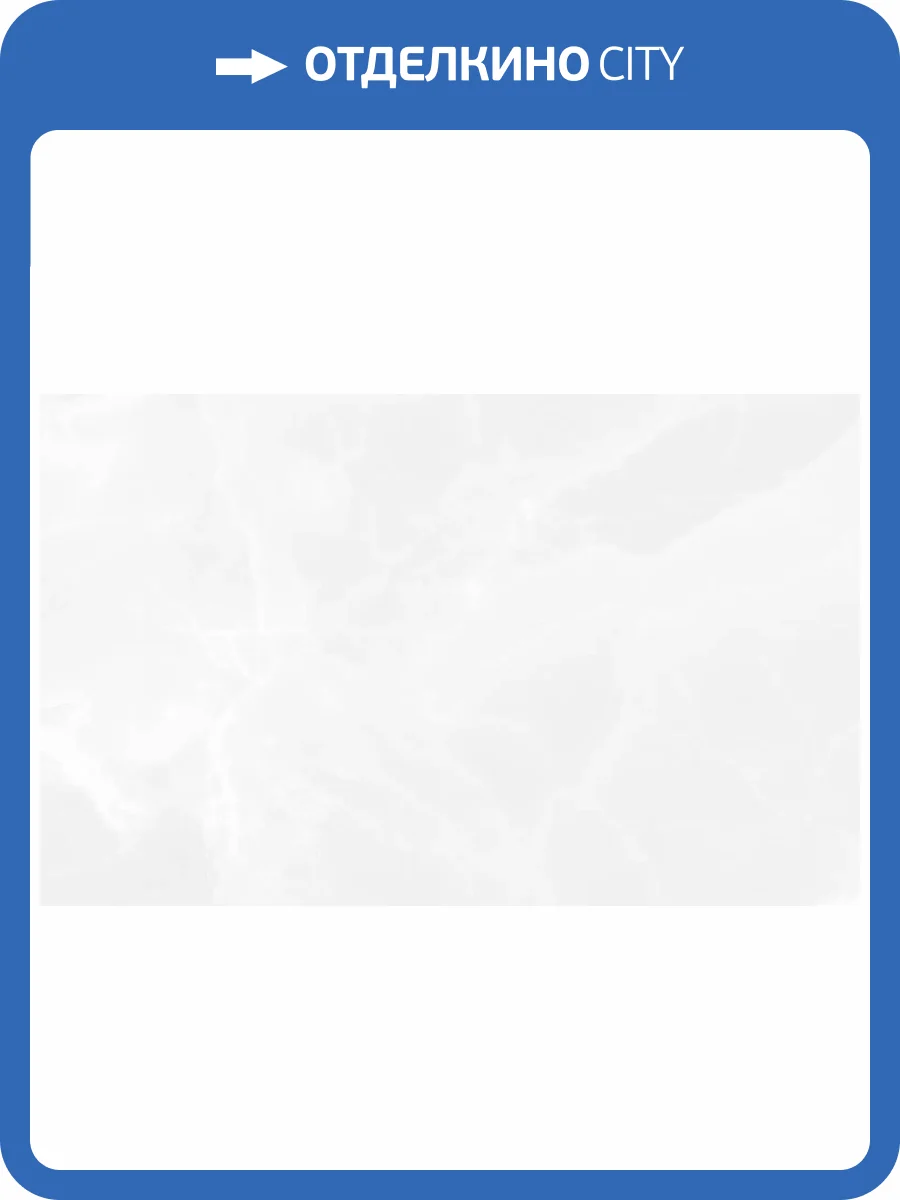 Керамическая плитка Gracia Ceramica Эдем 10100001549 Белый Верх 01 25x40 фото 11