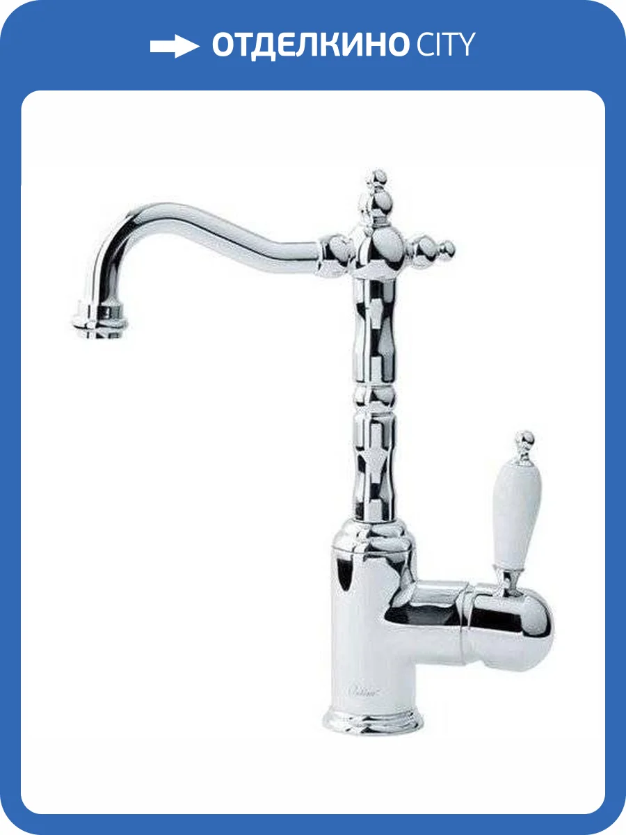 Смеситель для раковины Boheme Tradizionale Chromo 262 фото 5