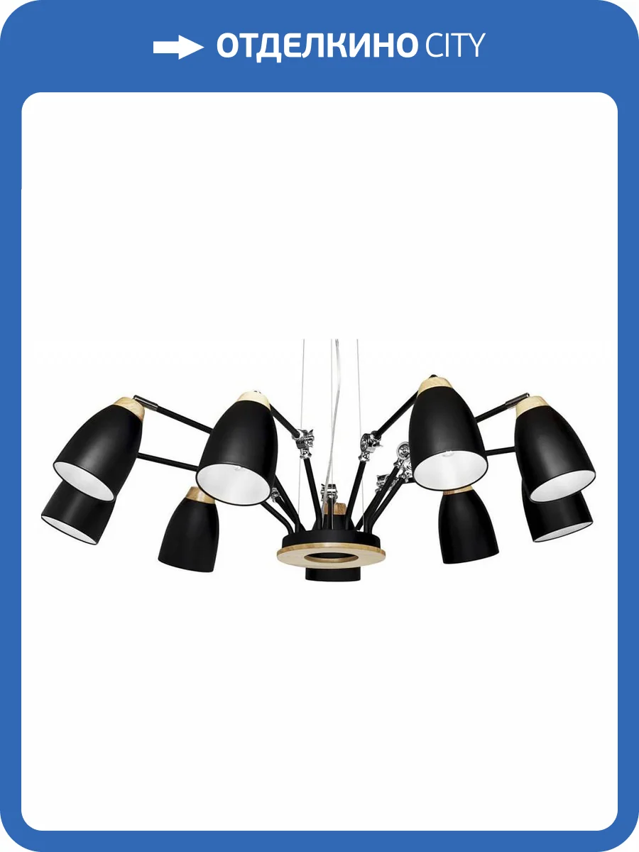 Подвесная люстра Loft IT Watchman LOFT4402/9BL фото 4
