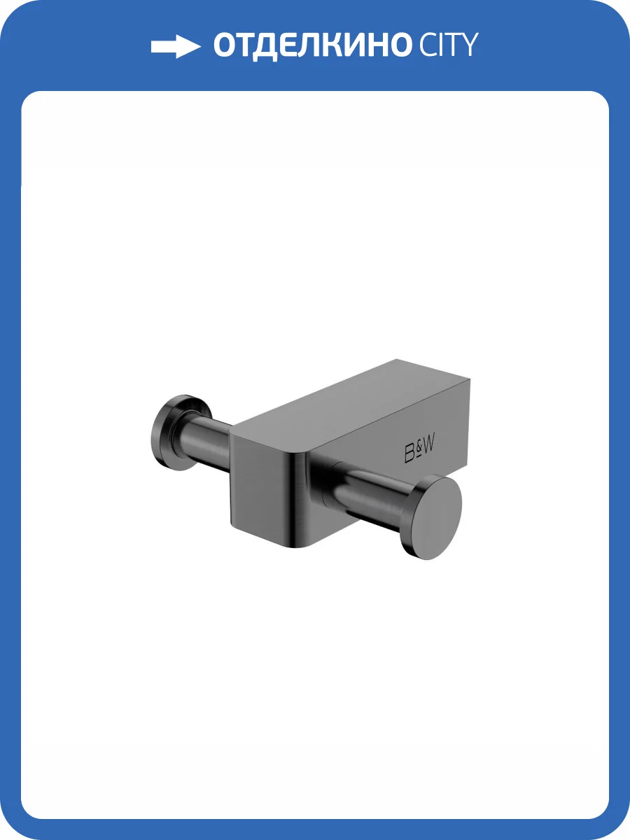 Крючок Black&White GA-9601GM оружейная сталь фото 4