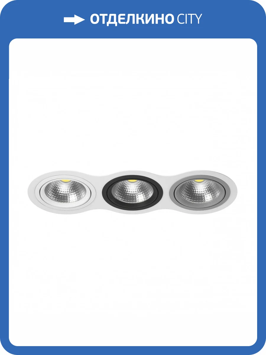 Встраиваемый светильник Lightstar Intero 111 i936060709 фото 2