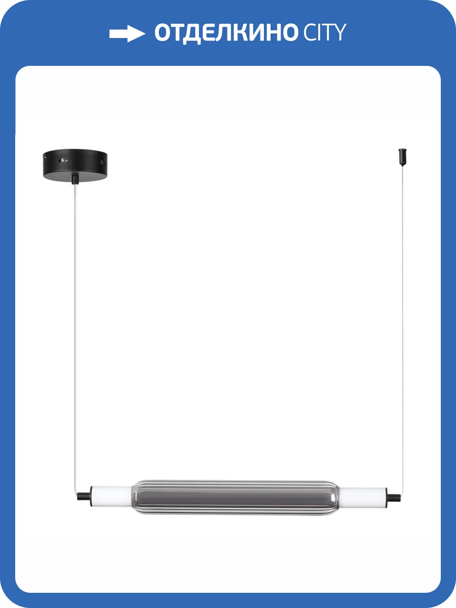 Подвесной светильник Lumion Ledio Trendy 6556/15L фото 3