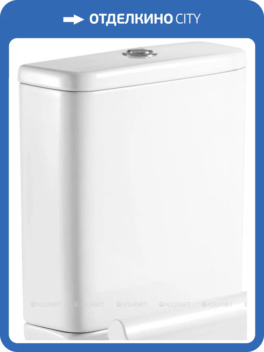 Сливной бачок Aquanet Cube 2-C-1 фото 2