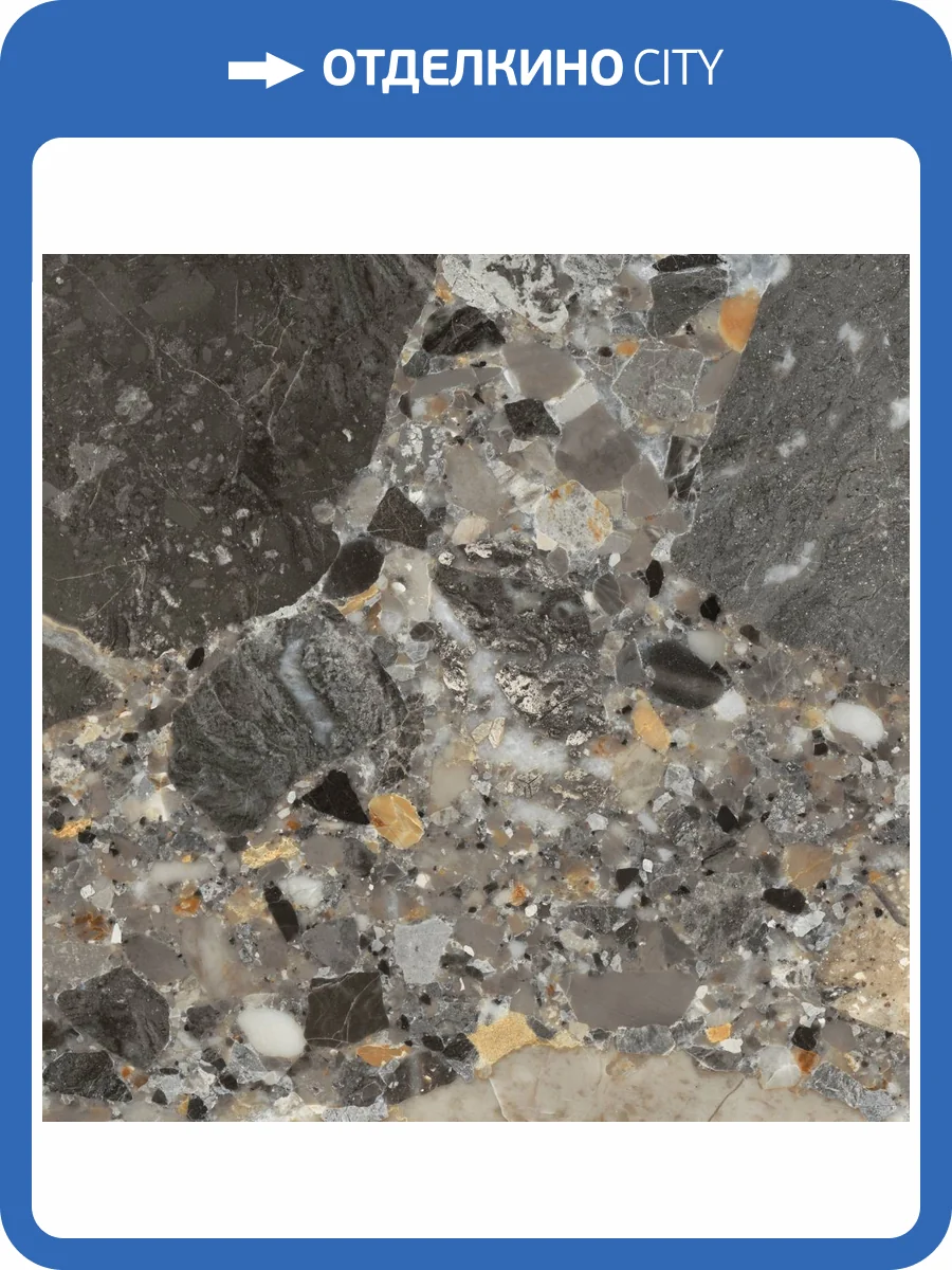 Керамогранит Ceradim Grappolo CR6060G0451R Multi серый матовый 59.5х59.5 фото 2