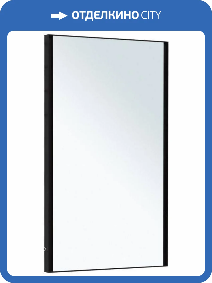 Зеркало Allen Brau Infinity 1.21019.BL черный, 60x100 фото 6