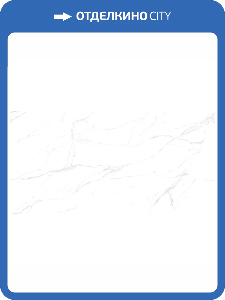 Керамогранит Gravita Statuario Rock Glossy 80x160 фото 5