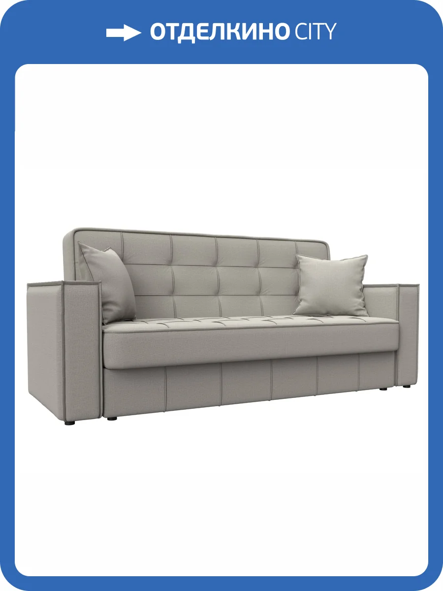 Диван-книжка Лига Диванов Лига-068 129830 амур 02 бежевый фото 8