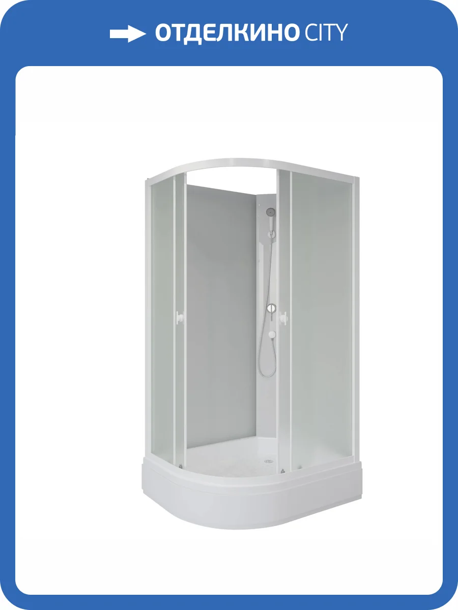 Душевая кабина Niagara Promo P110/80/26R/MT/BK 110x80x195 фото 12