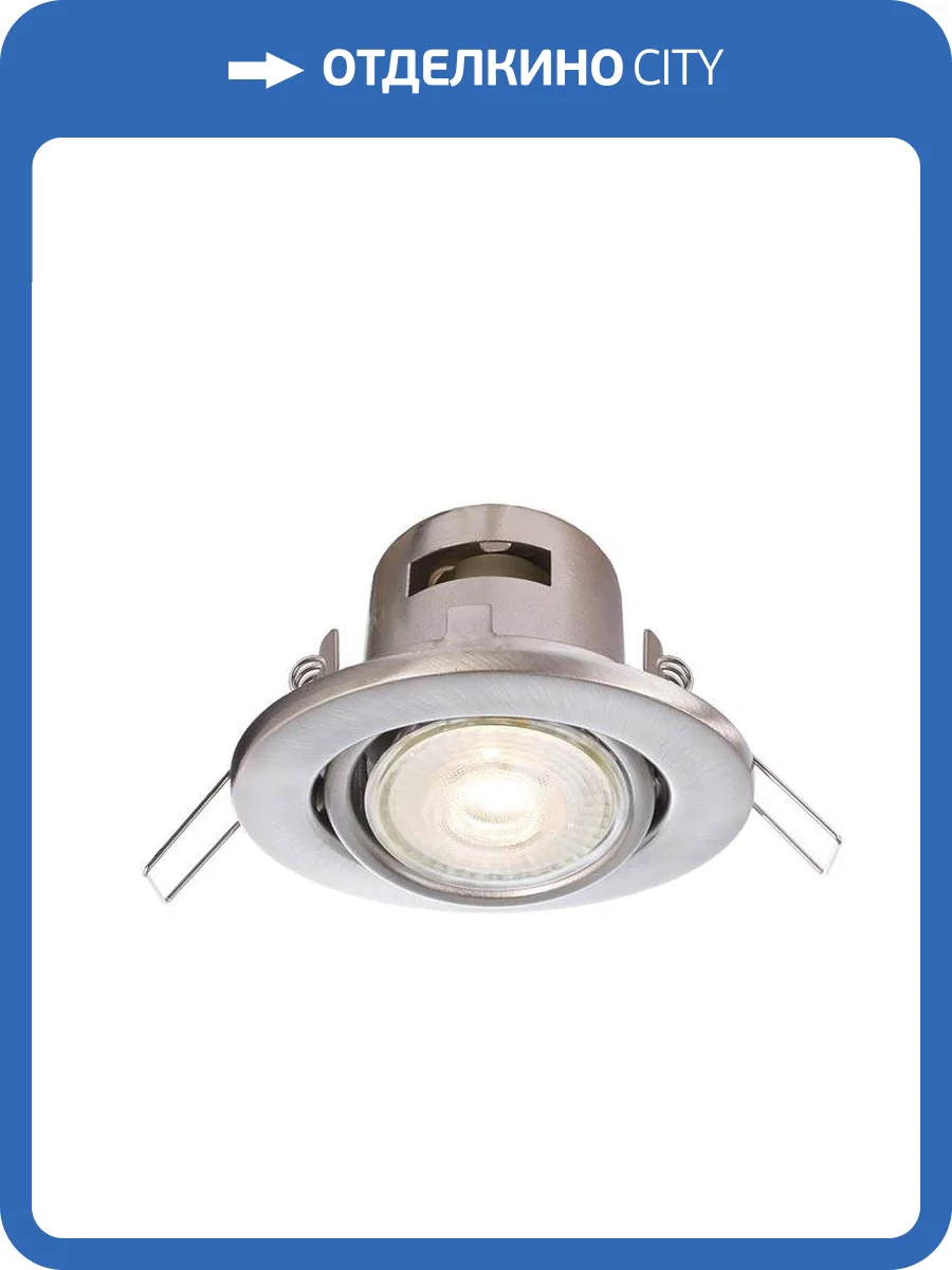 Встраиваемый светильник Deko-Light Deneb 110016 фото 4