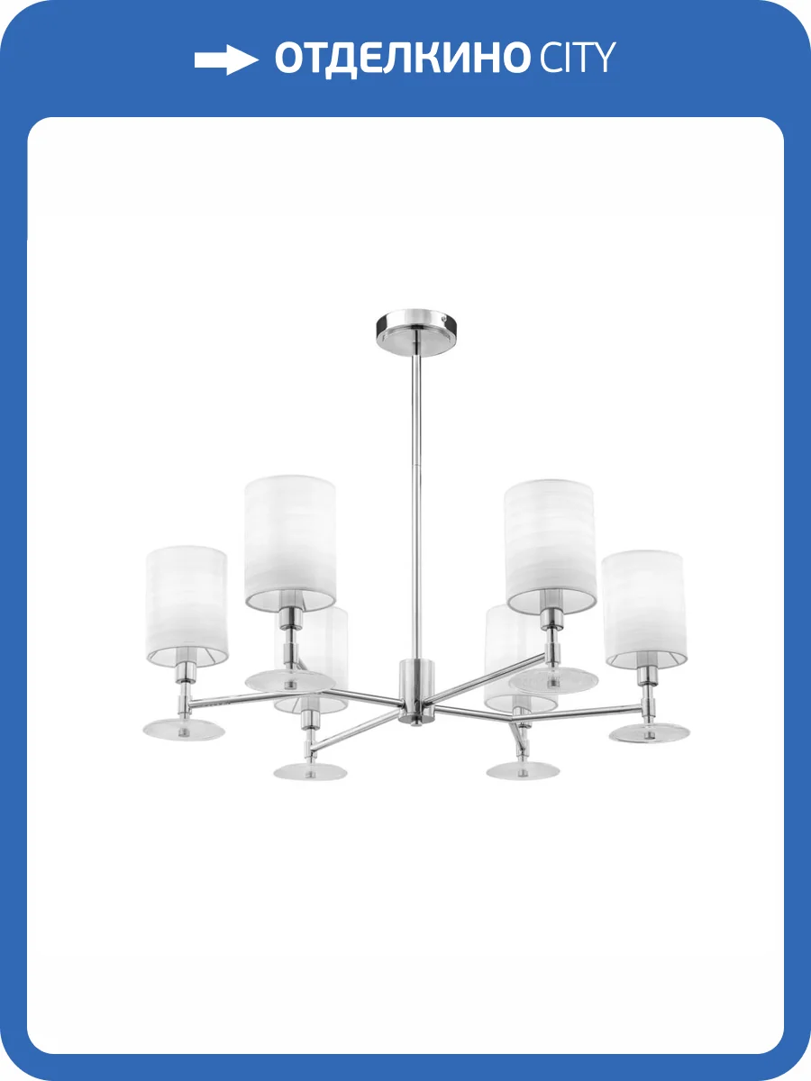 Подвесная люстра Maytoni Martina MOD034PL-06CH фото 5