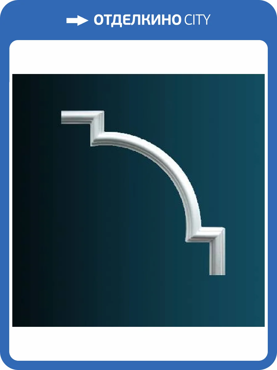 Угловой элемент Перфект AD390-14 45x2x45 фото 2