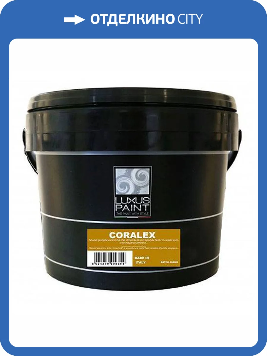 Декоративная краска Luxus Paint Coralex silver 1 л фото 2