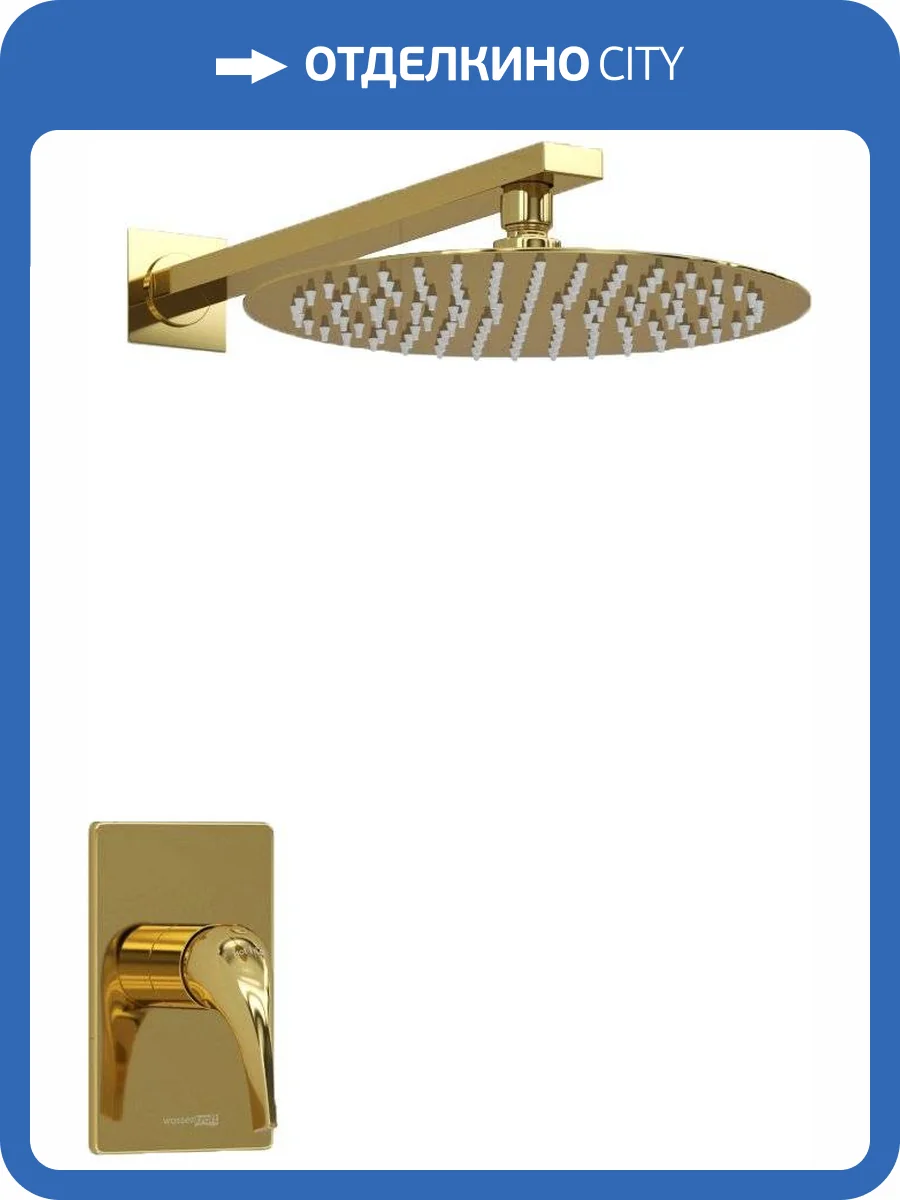 Душевой комплект Wasserkraft A71183 фото 10