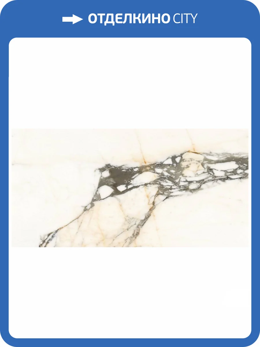 Керамогранит La Faenza Aesthetica AePaz612Lp 60x120 фото 14