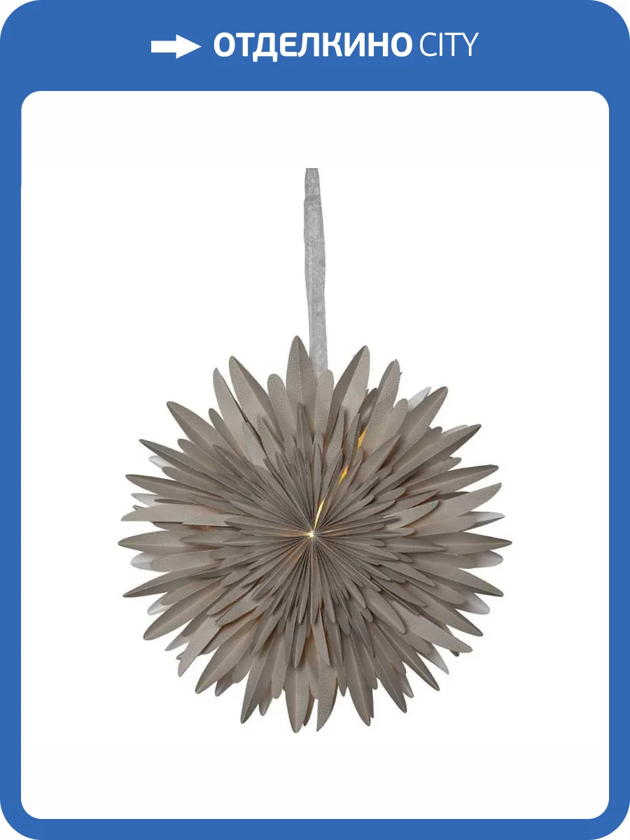 Бумажная звезда Eglo 411576 фото 4