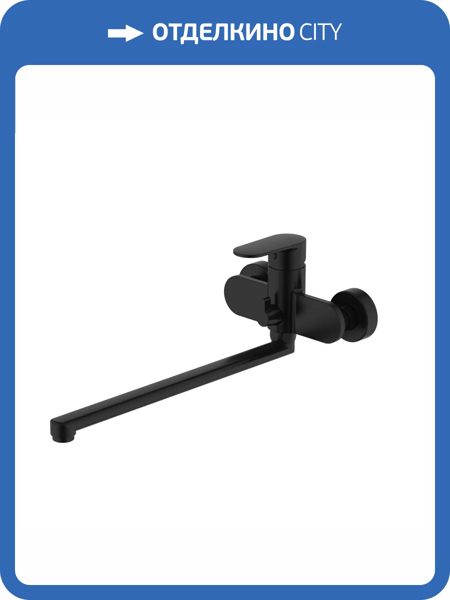 Смеситель для ванны Aquatek Ника AQ1842MB черный матовый фото 7