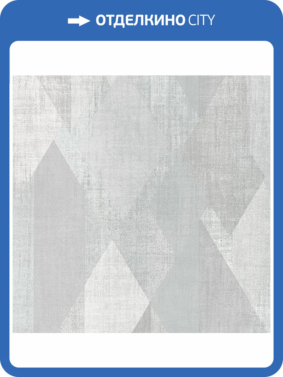 Обои бумажные Aura Geometrix GX37638 фото 2