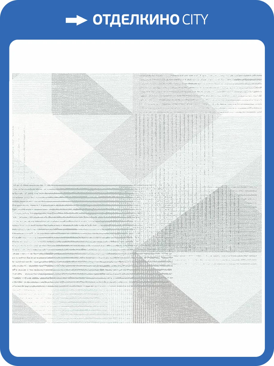 Обои бумажные Aura Geometrix GX37652 фото 2