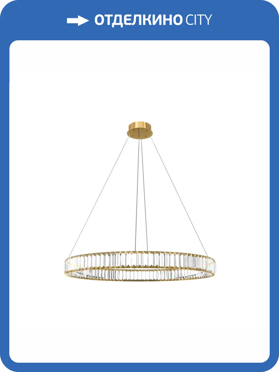 Подвесной светодиодный светильник Loft IT Crystal ring 10135/800 Gold фото 4