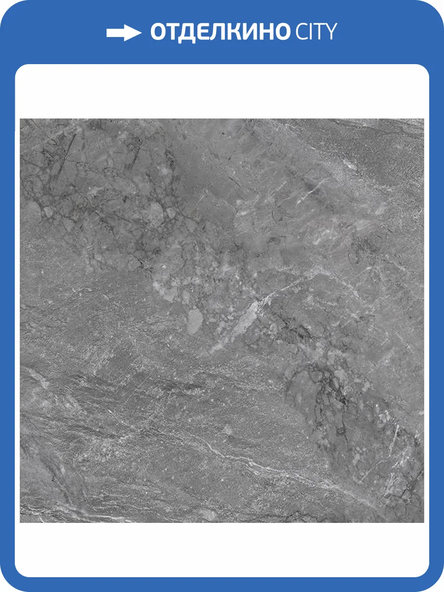 Керамогранит New Trend Wild D60260M Dark Матовый 60x60 фото 2