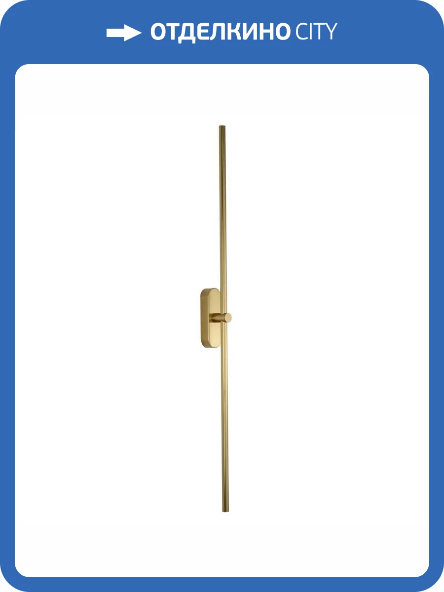 Бра Zortes Mavy ZRS.90610.06 фото 10