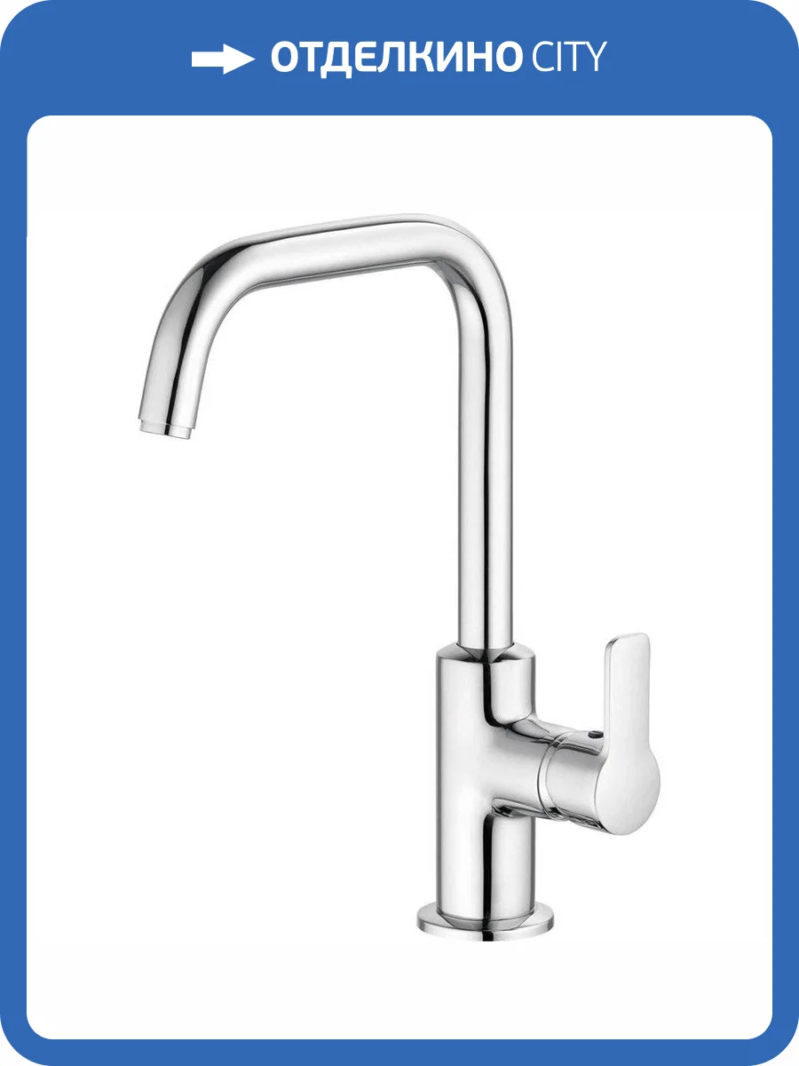 Смеситель для раковины Kludi Pure&Easy 370240565 фото 6