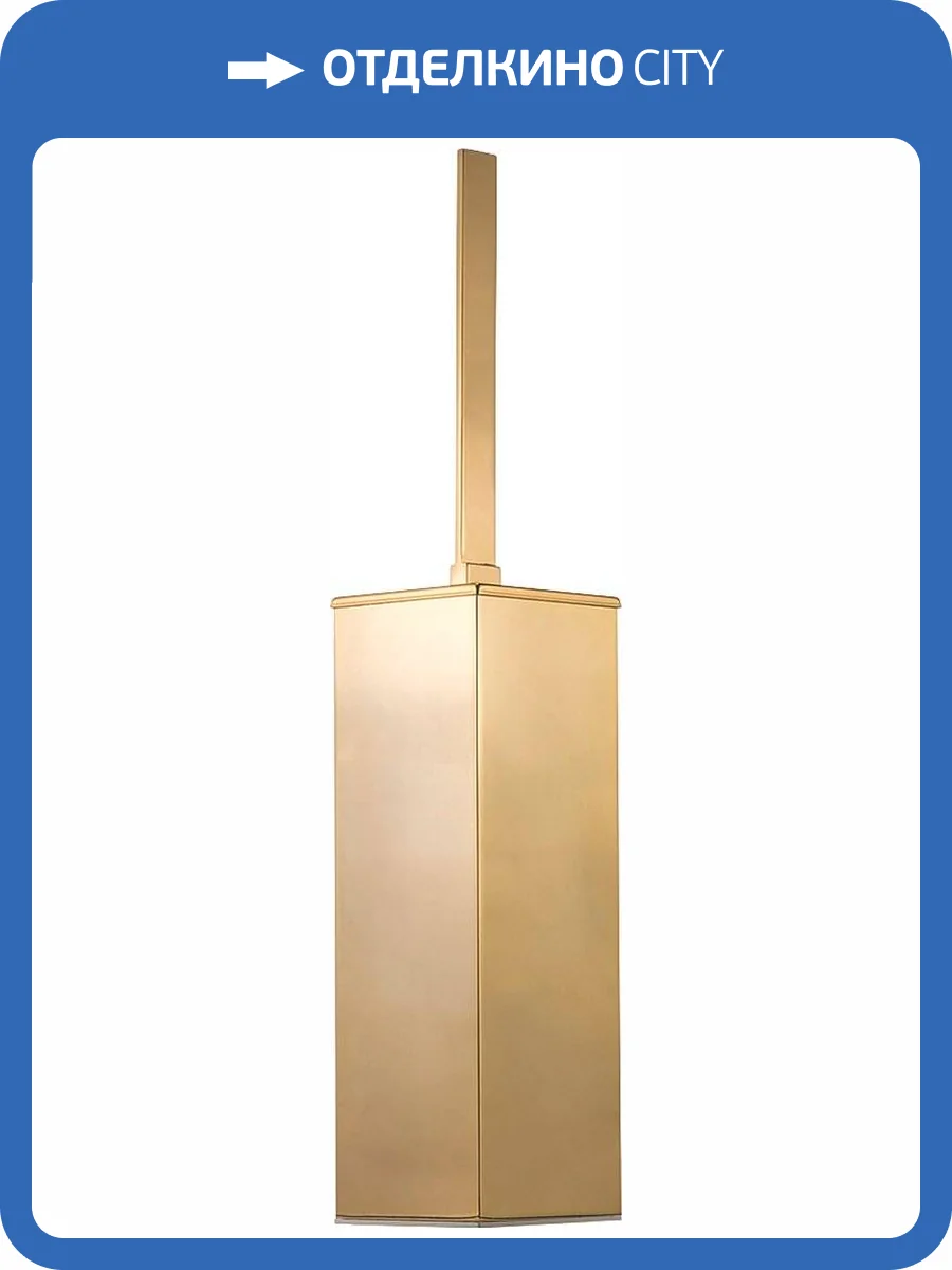 Ершик Migliore Kvant 30243 золото фото 3