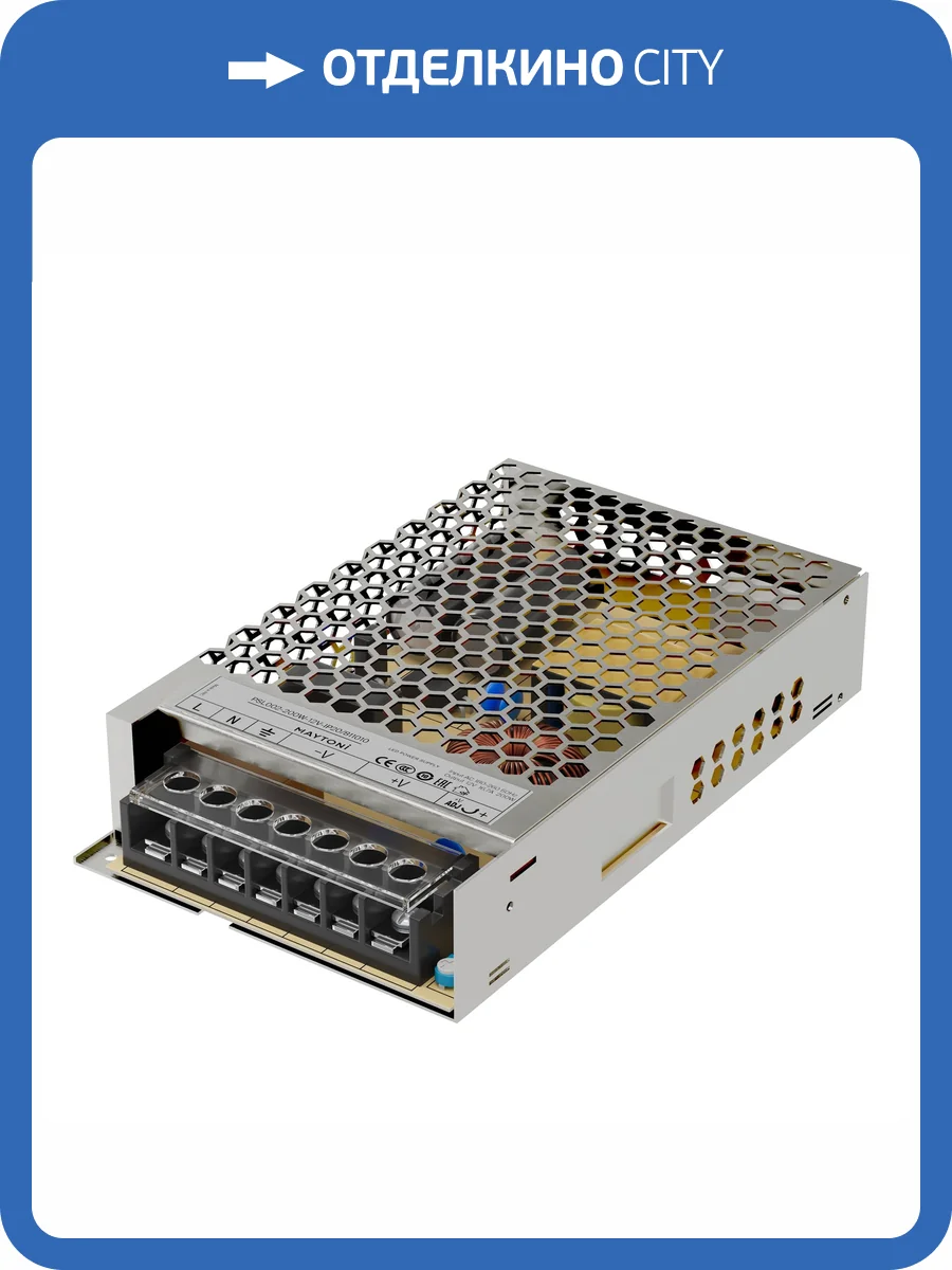 Блок питания Led Strip 811010 фото 5